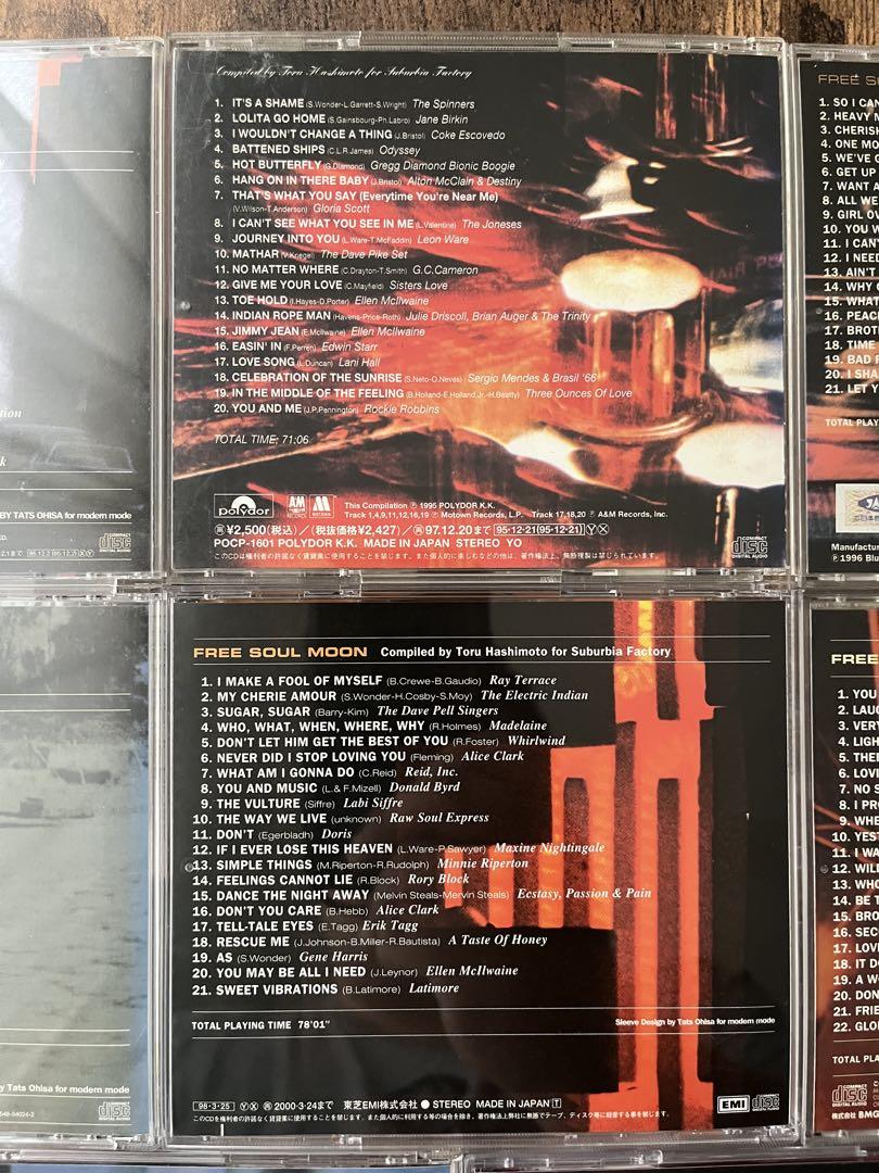 free soul 8枚セット