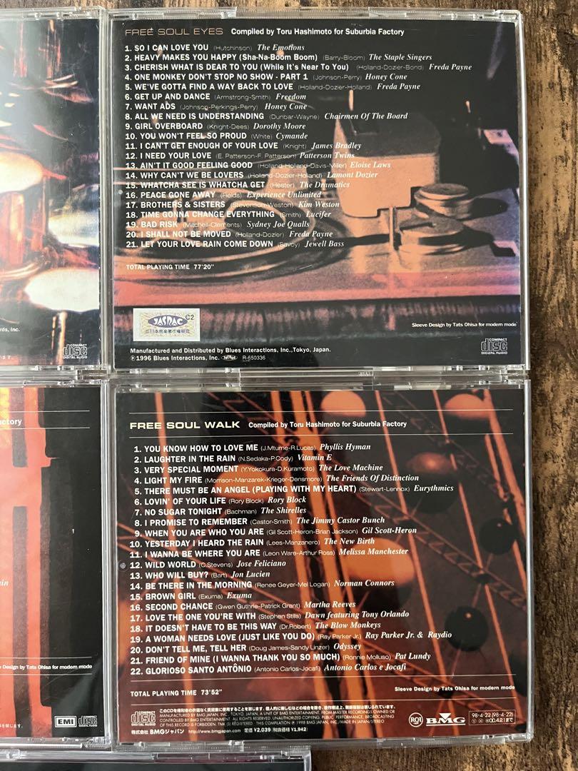 free soul 8枚セット
