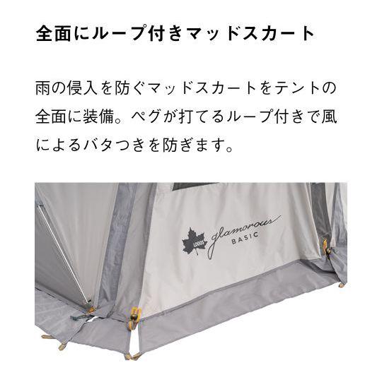 ロゴス　グランベーシック エアマジック トンネルドーム XL-BJ テント