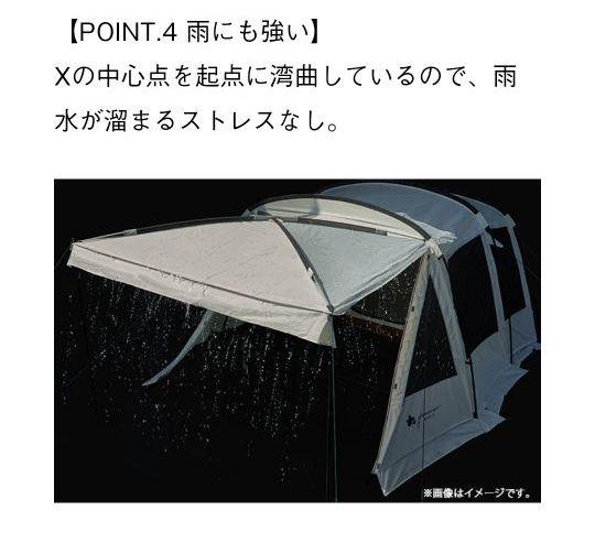 ロゴス　グランベーシック エアマジック トンネルドーム XL-BJ テント
