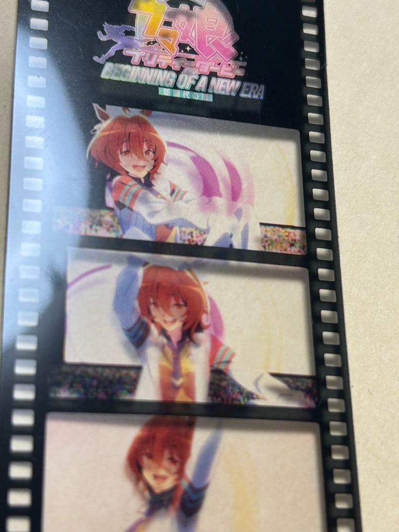 ウマ娘プリティーダービー 新時代の扉 入場特典目立った傷や汚れなし YUZUMIYA_COM