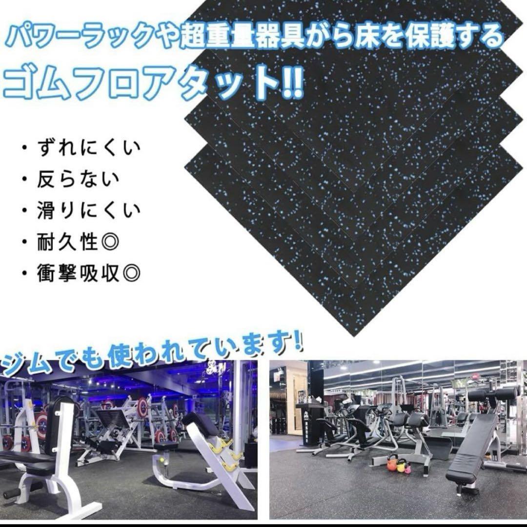 キシリトール ジムマット50cm×50cm 厚さ20mm 8枚セット