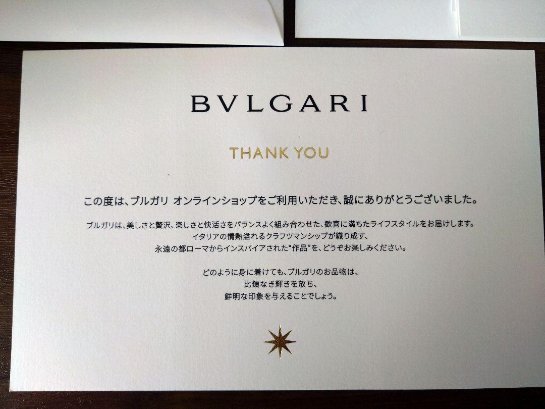 【正規品・本物】未使用　ブルガリ BVLGARI 長財布 ブルガリブル