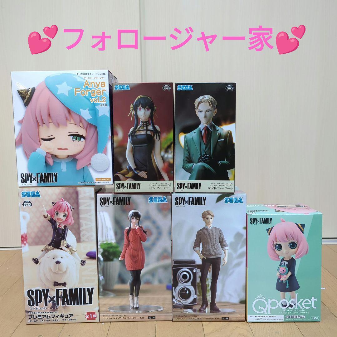 SPY×FAMILYフィギュア 7点セット【アーニャ&ロイド&ヨル】 コミック・アニメ