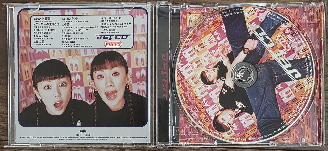 格安saleスタ PUFFY JET メルカリ - CD 邦楽