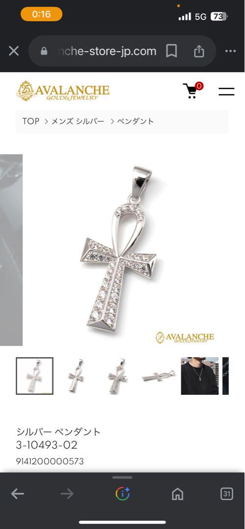 AVALANCHEネックレス