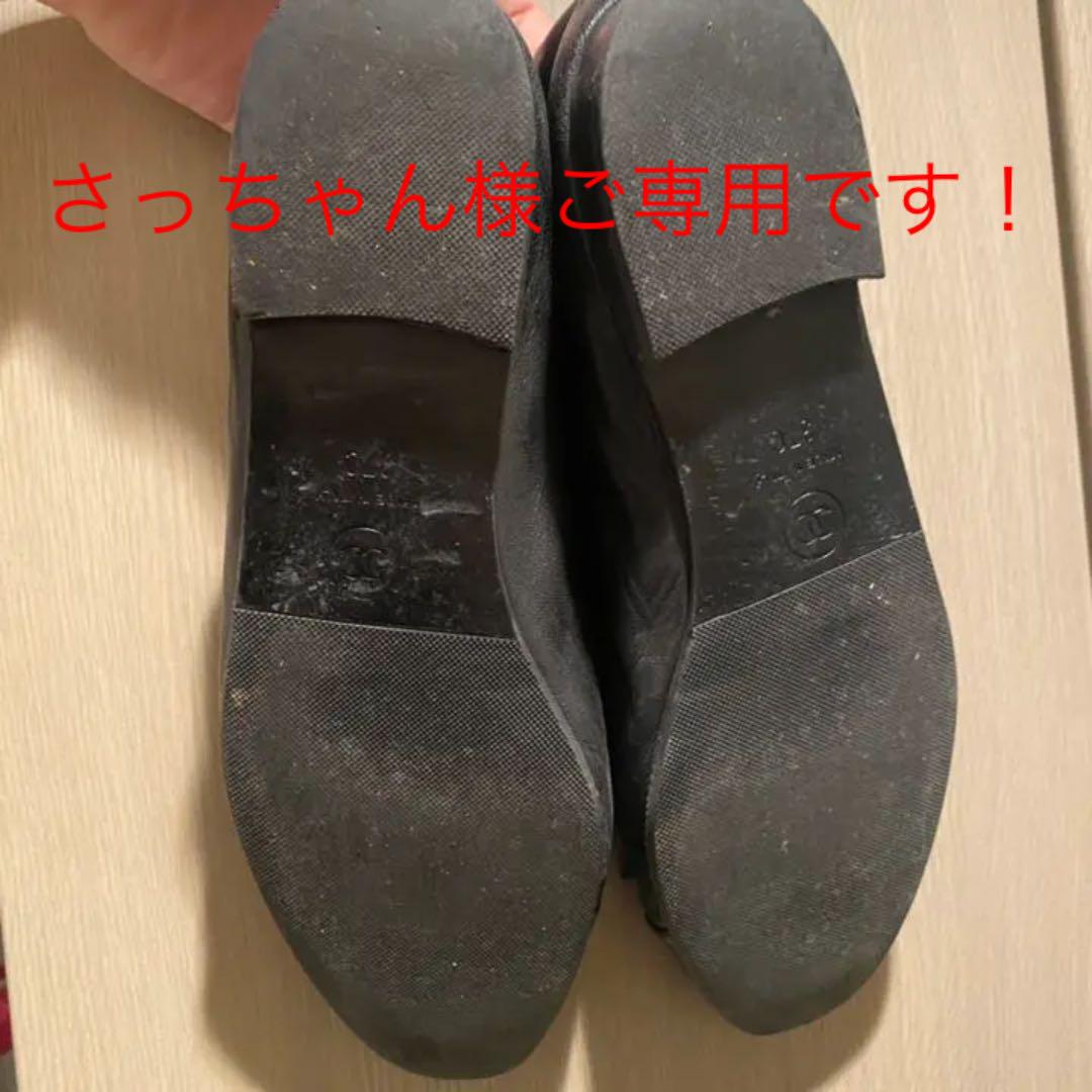 さっちゃん様専用品 25日購入確約