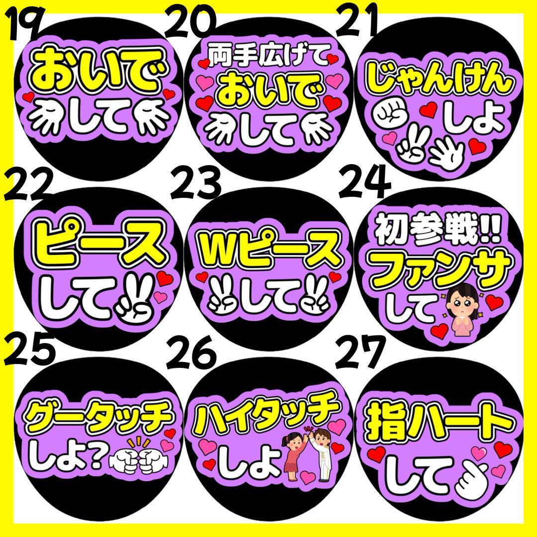 EIGHT 村上信五