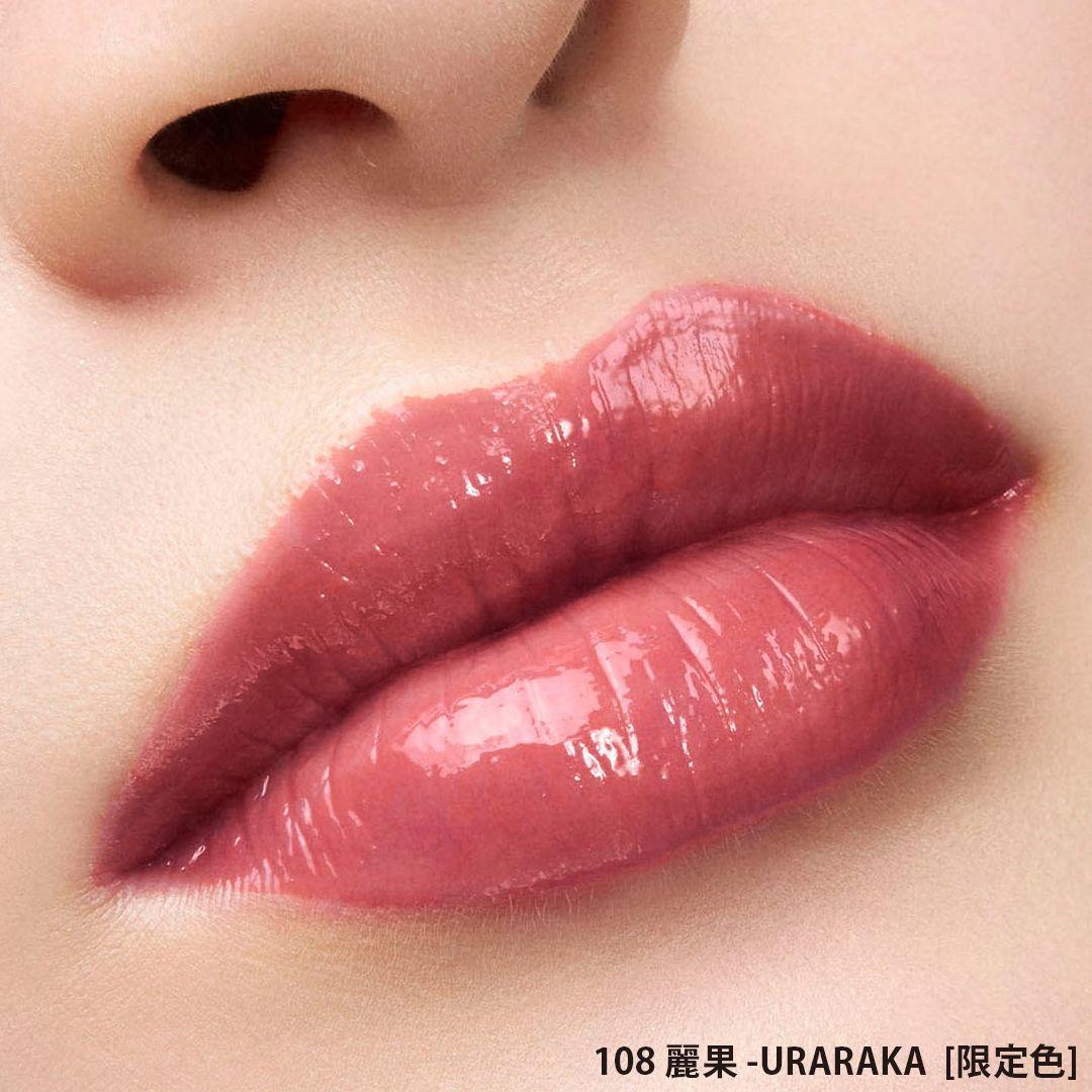 108 麗果 モイスチャー グレイズ リップスティック