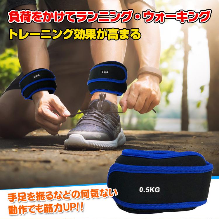 メルカリ アンクルウエイト リストウエイト 0 5kg 2個 パワーリスト リストバンド トレーニング用品 2 2 中古や未使用のフリマ メルカリ アンクルウエイト リストウエイト 0 5kg 2個 パワーリスト リストバンド トレーニング用品 2 2 中古や未使用のフリマ
