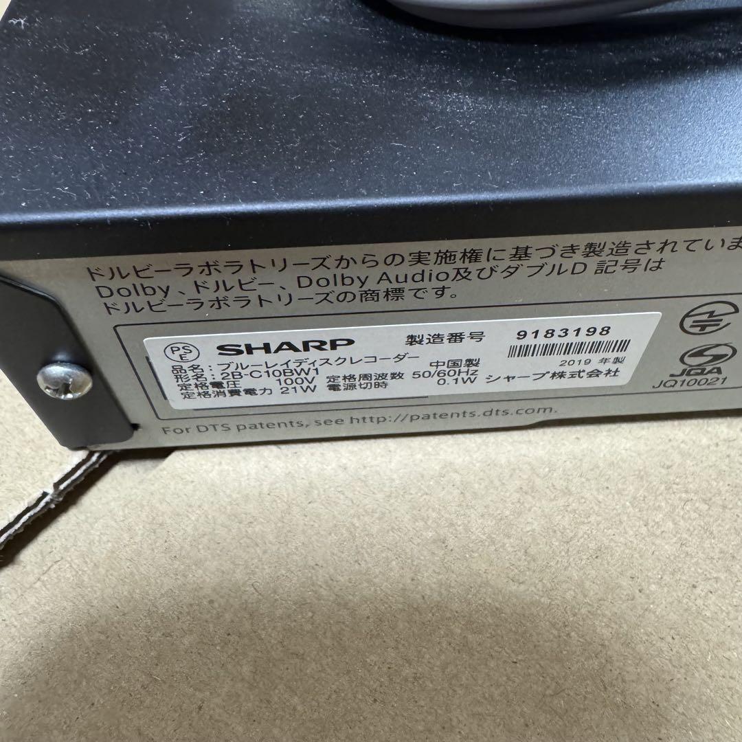 ☆美品☆2019年製◇シャープ 2B-C10BW1◇1TB、2番組同時録画