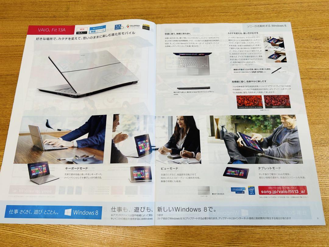 SONY VAIO Fit13A ノートPC Core i5 おまけ付き VAIO Fit 13A | “VAIO” | ソニー