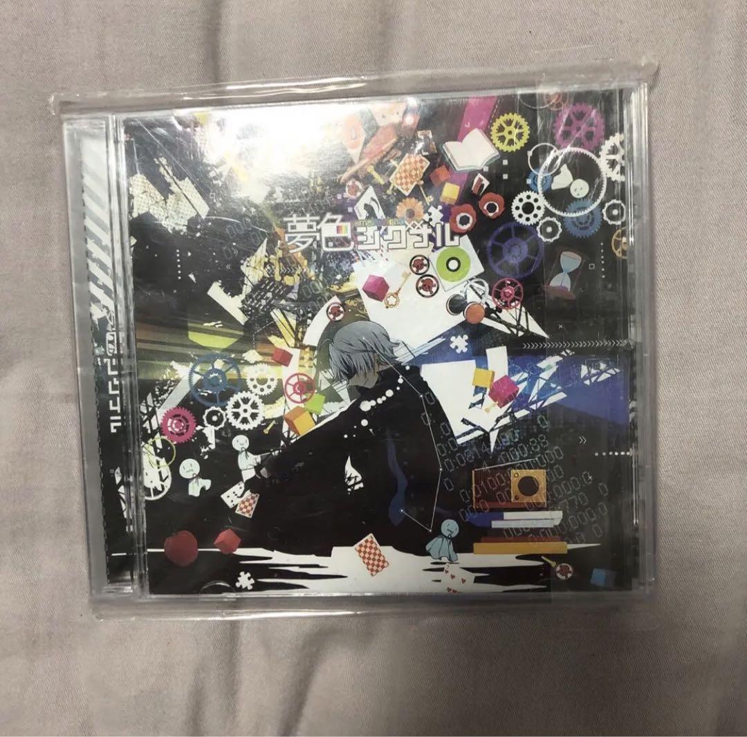 夢色シグナル　まふまふ　帯付き 本当に 安い 通販CD・DVD・ブルーレイ - 夢色シグナル まふまふ