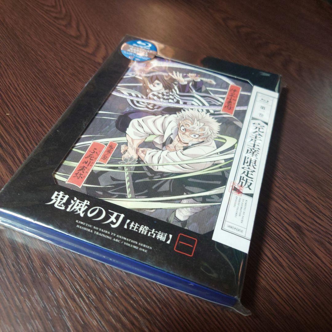 鬼滅の刃 完全生産限定版 Blu-ray 第1巻