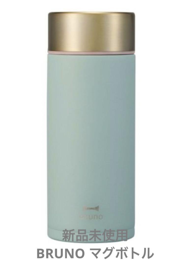 【完売品】ブルーノ ステンレスボトル ショート マグボトル350ml グリーン