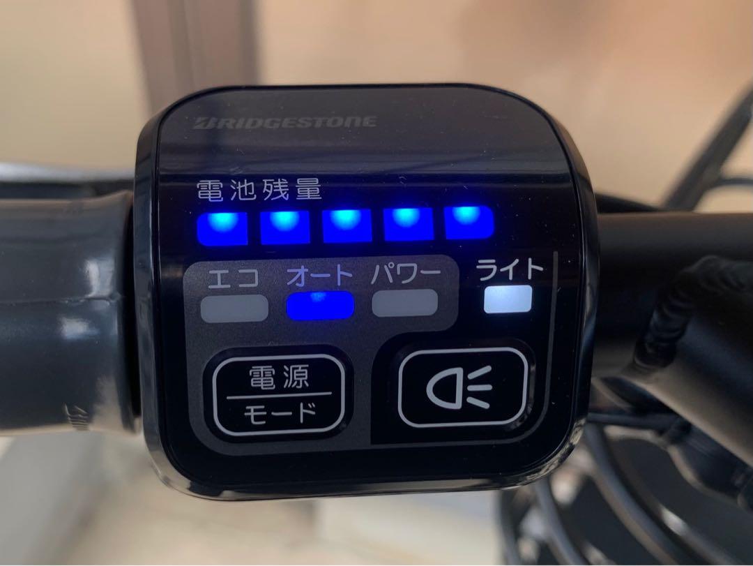電動自転車　№6886 ブリヂストン ビッケグリ24/20インチ　子供乗せ
