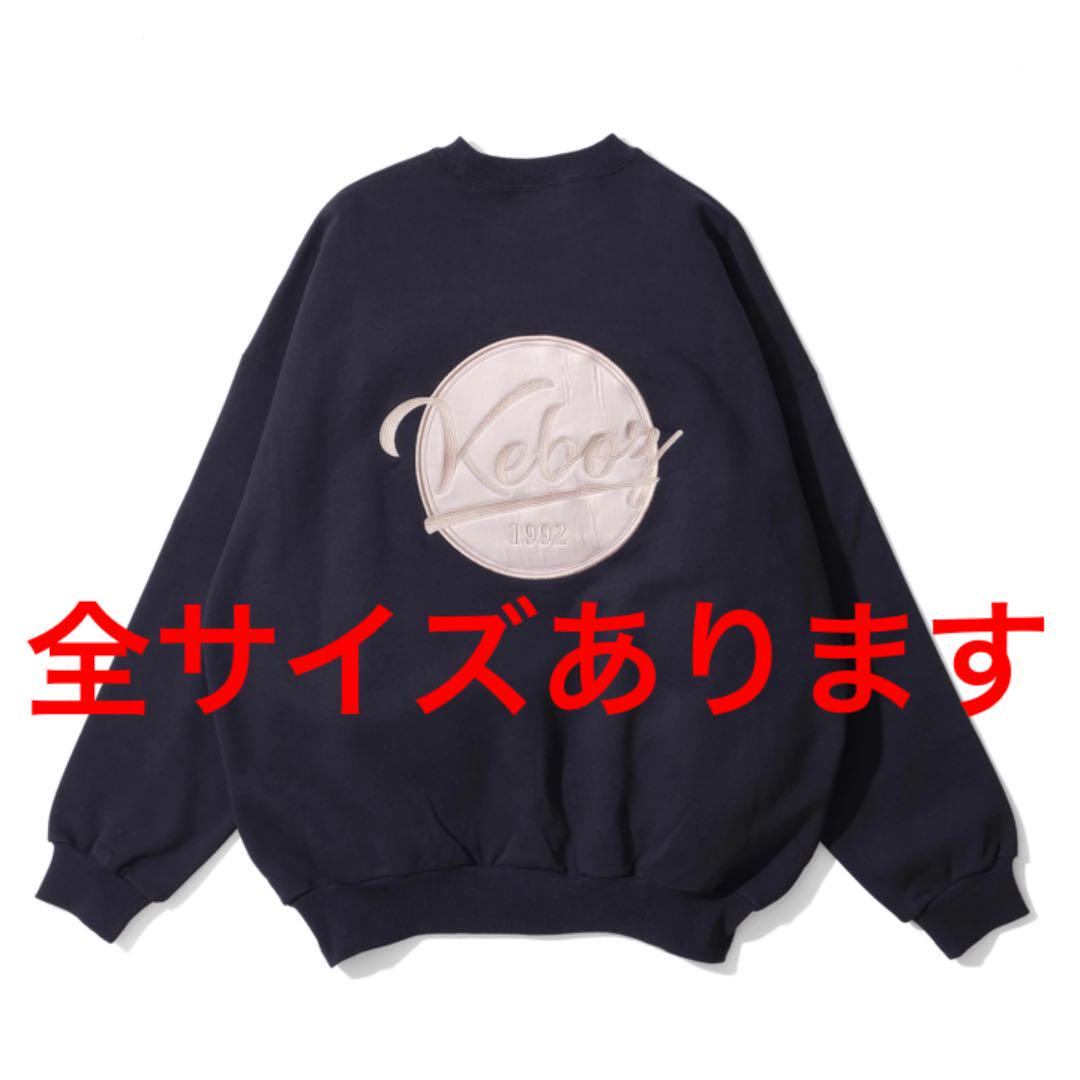 KEBOZ BB LOGO SWEAT ケボズ スウェット ネイビー 正本販売中 keboz SWEAT CREWNECK LOGO ケボズ BB パーカー