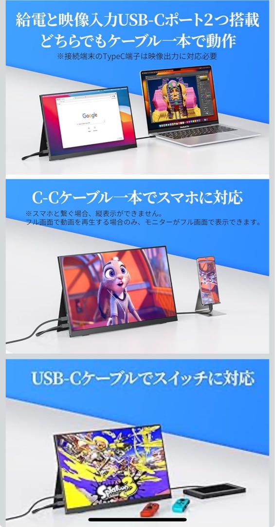 モバイルモニター モバイルディスプレイcocopar15.6インチ
