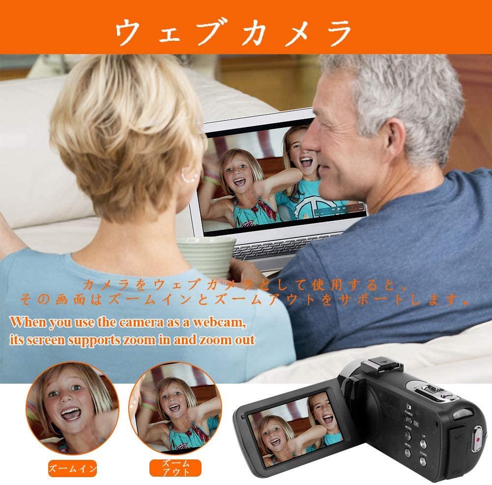 送料無料 Webカメラ 予備バッテリー JziO9-m46295559676 ビデオカメラ LEDフィルライト 高評価在庫
