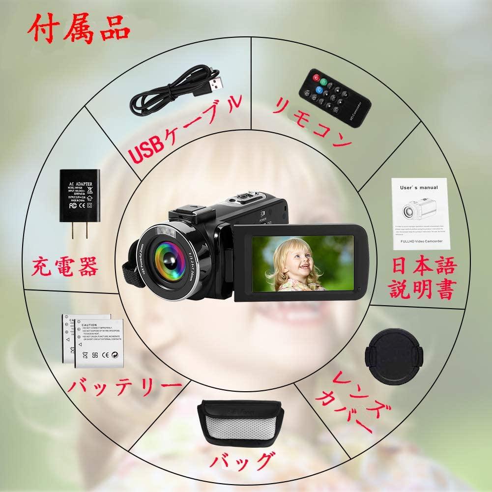 送料無料 Webカメラ 予備バッテリー JziO9-m46295559676 ビデオカメラ LEDフィルライト 高評価在庫