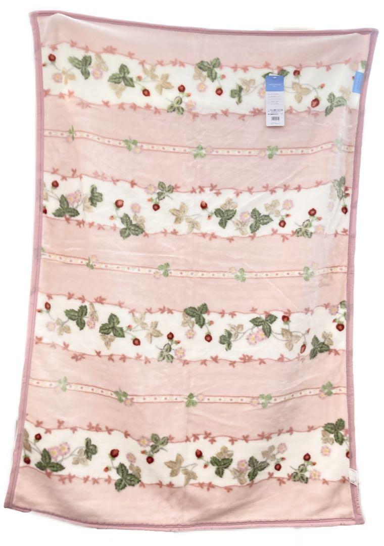 ウエッジウッド　ペア　毛布　ハーフケット　新品