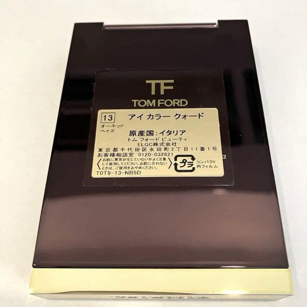 トムフォード　アイカラークォード　オーキッドヘイズ