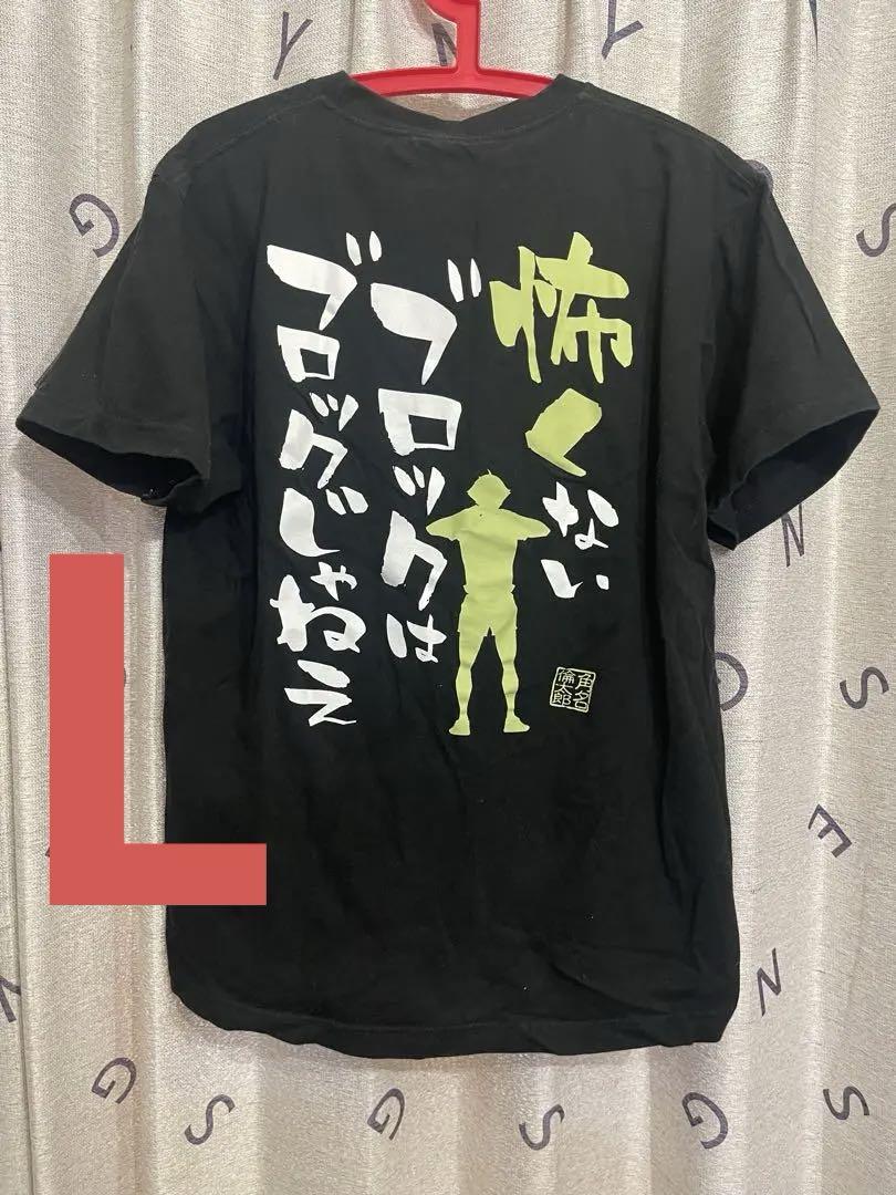 ハイキュー スナ 角名倫太郎 名台詞 Tシャツ M ジャンショ 公式