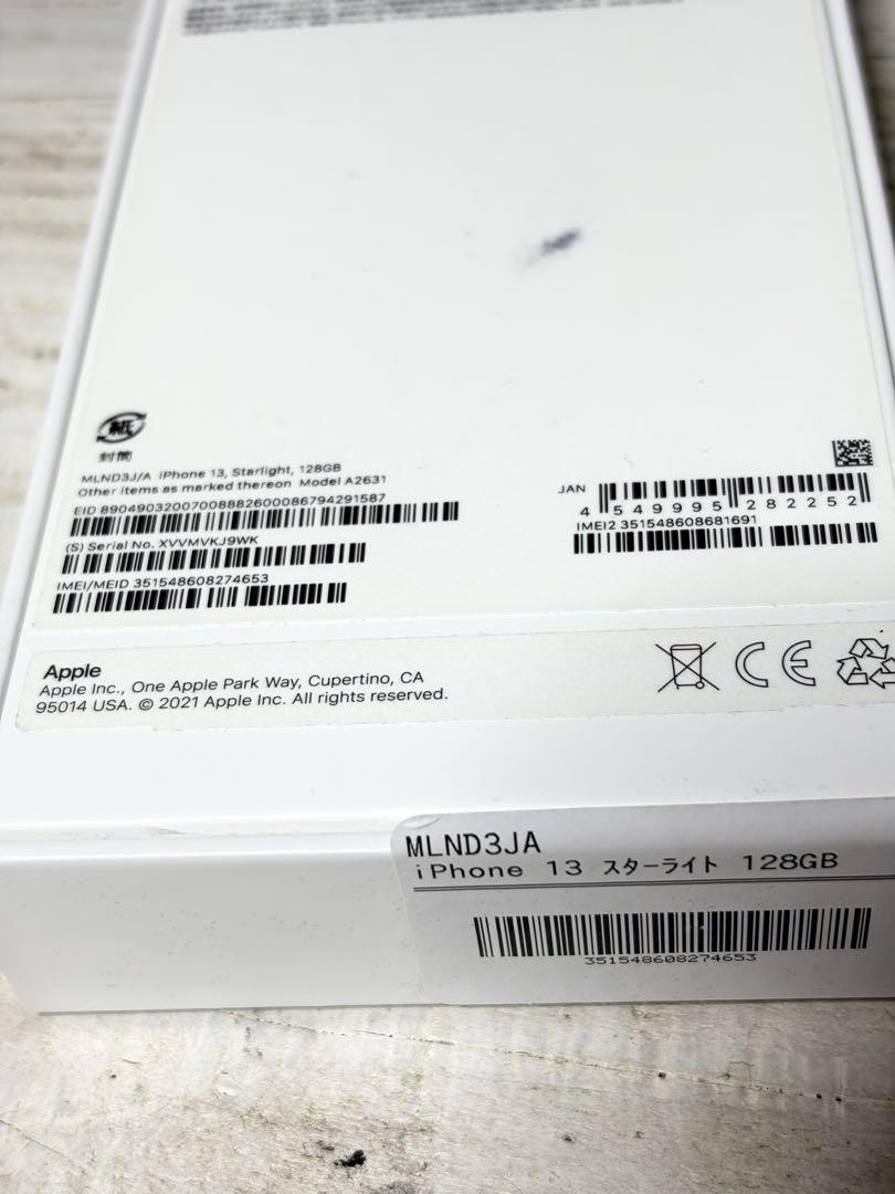 iphone13 128GB simフリー スターライト バッテリー78%