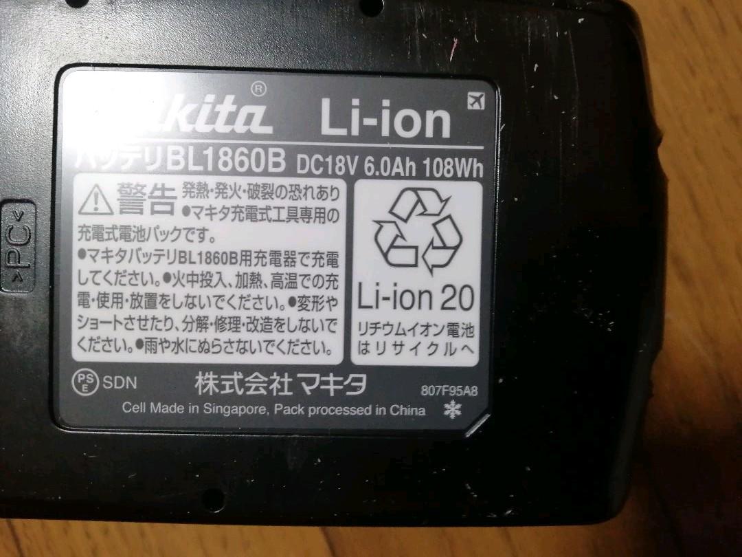 ・スマホ・ makita18V6.0ah 新品 最終値下げ yE1Fv-m46297040958 スマートフ