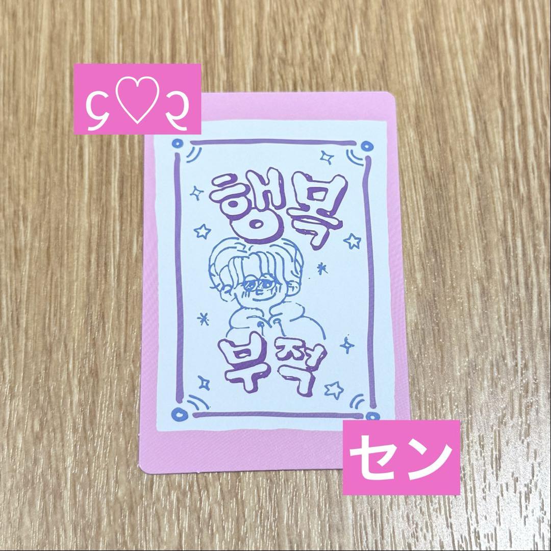 ボイプラ2 トレカ ラッキーカード 仙 せん セン ボイプラ2 ラッキーカード セン 仙 BOYS PLANET トレカ スタクリ