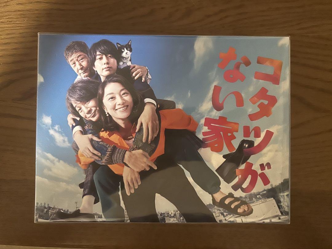 作間龍斗出演　コタツがない家 DVD コタツがない家 DVD-BOX | 日テレポシュレ本店 日本テレビの通販