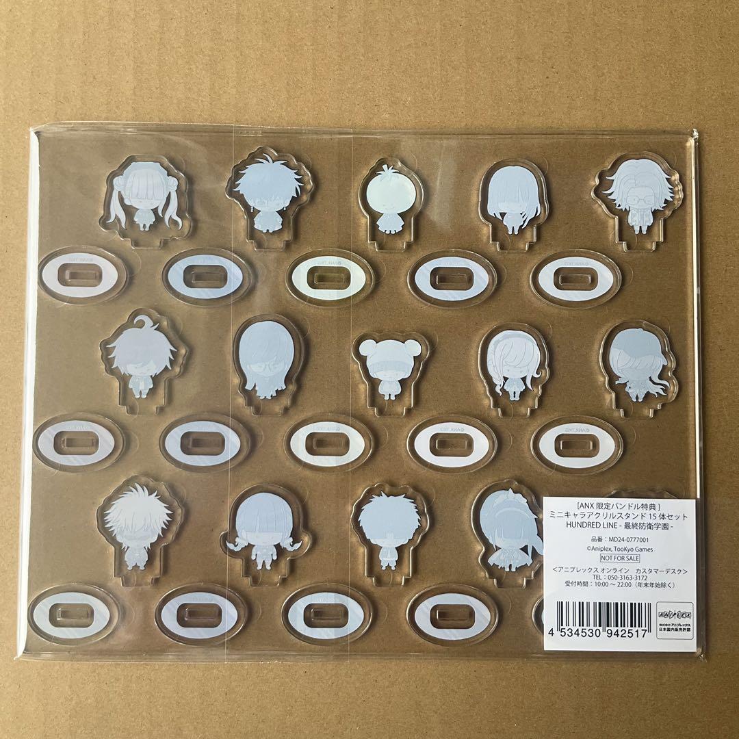 ミニキャラアクリルスタンド15体セットHUNDRED LINE最終防衛学園