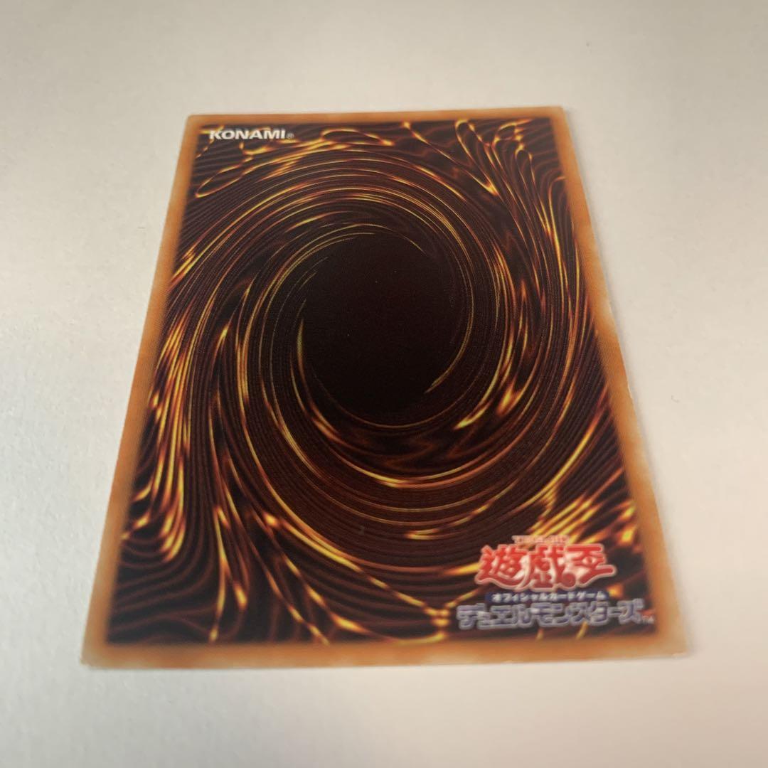マジシャンオブブラックカオス 滅びの呪文ーデス・アルテマ