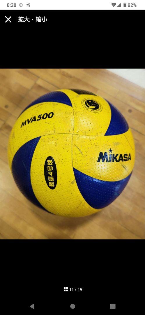 みっちぃー ミカサ4号 MVA500 軽量4号球 検定球 4点