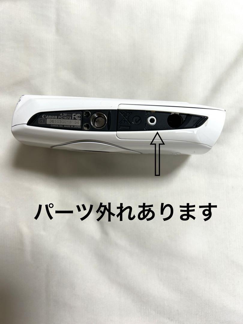 Canon IXY 30S ホワイト デジタルカメラ デジカメ 白