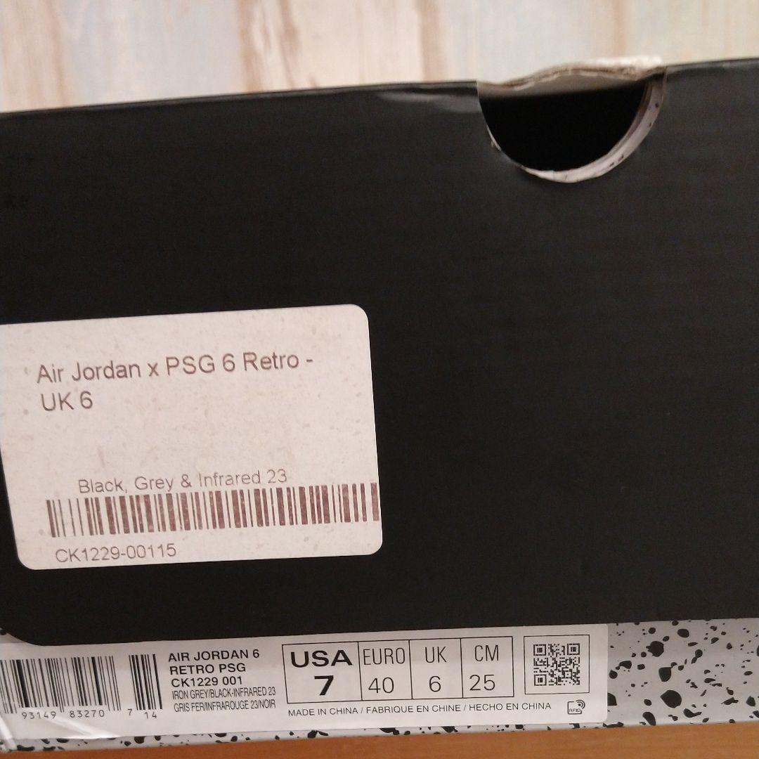 爆買いお得 ナイキ エアジョーダン6 レトロ PSG パリ サンジェルマン mgk98-m46300084288 定番100%新品