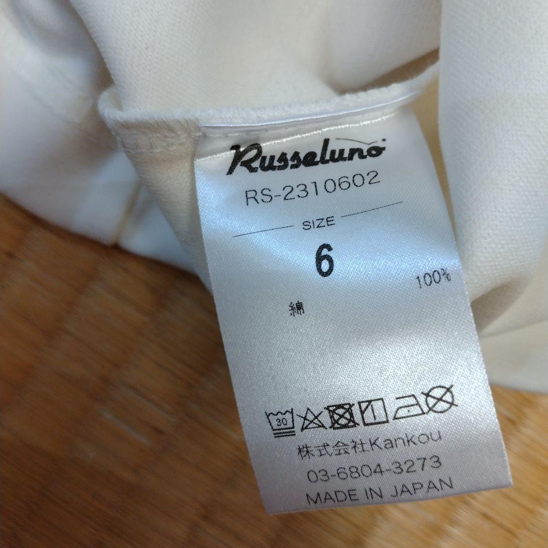 RUSSELUNO グラフィックTシャツ ホワイト