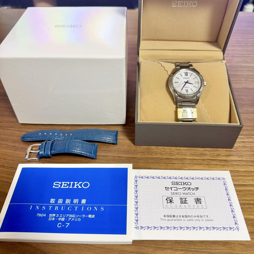 美品 完品 SEIKO セイコー　ドルチェ 電波ソーラー チタン　SADZ185