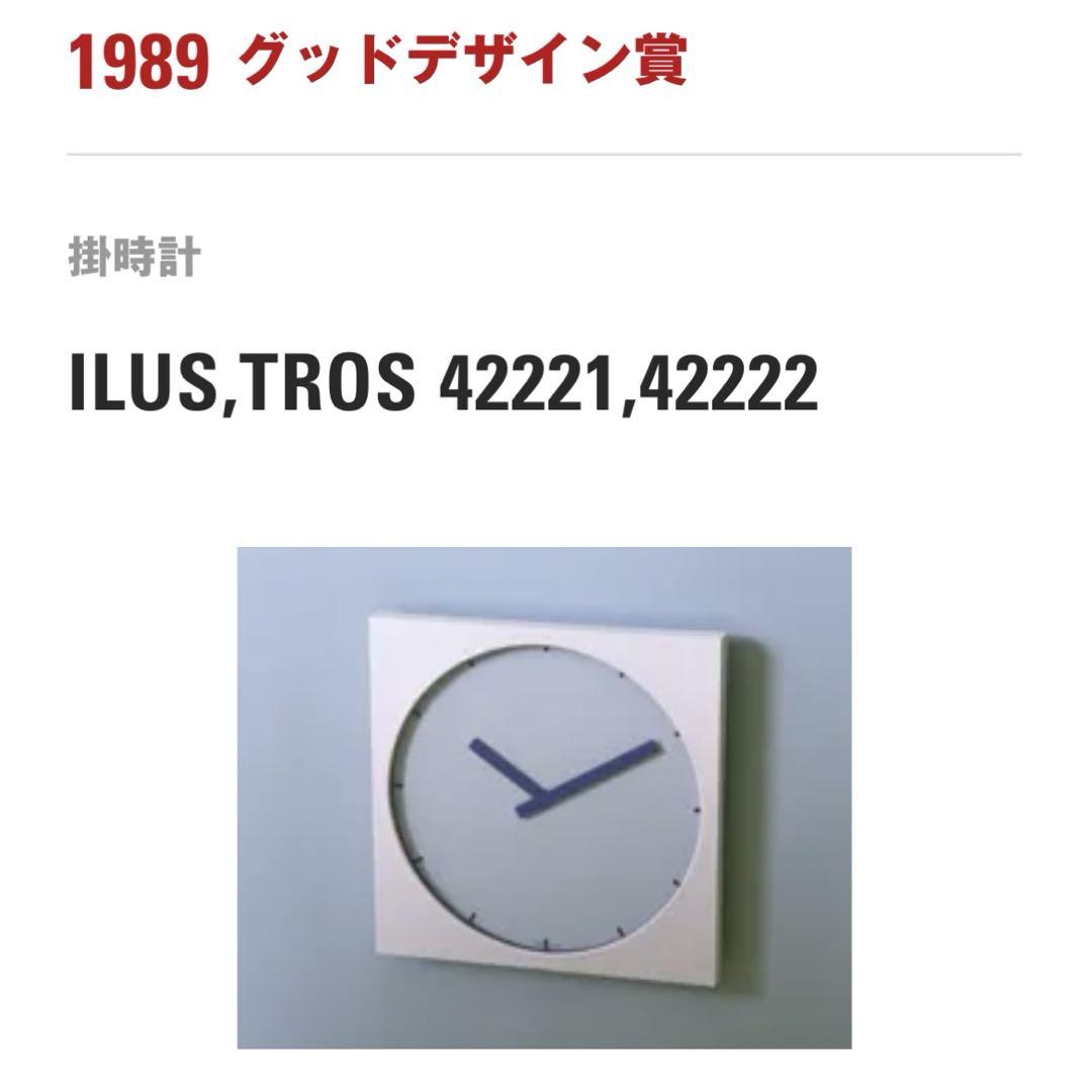 インテリア時計 GANBARA ILUS & TROS Lemnos
