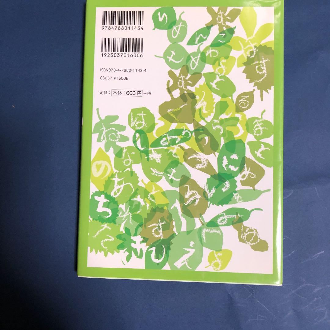 小学校五学年 国語の教科書 ものの見方 考え方を育てる Shop At Mercari From Japan Buyee Bot Online 小学校五学年 国語の教科書 ものの見方 考え方を育てる Shop At Mercari From Japan Buyee Bot Online