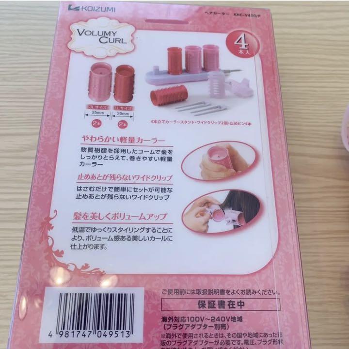 コイズミ KHC-V400 P ヘアカーラー ピンク 4本入り 海外対応 Koizumi 送料無料でお届けします コイズミ KHC-V400 P ヘアカーラー ピンク 4本入り 海外対応 Koizumi 送料無料でお届けします