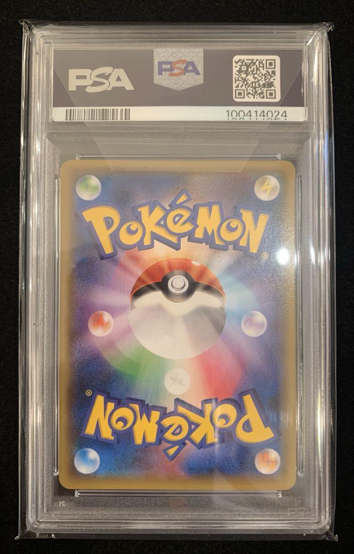 ポケモンカード 光輪の超魔神フーパ プロモ PSA10 映画入場者特典 ポケモンカード 光輪の超魔神フーパ プロモ PSA10 映画入場者