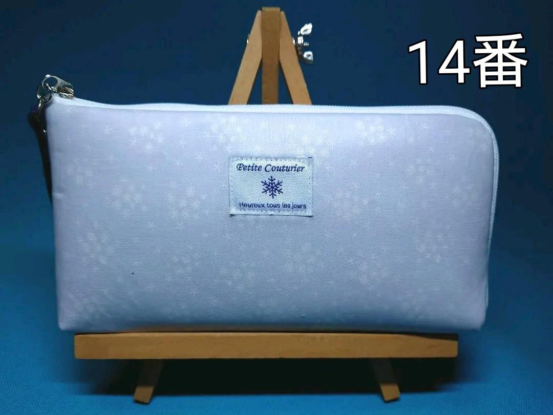 L字ファスナー長財布 ラミネート 星 雪 タグ白