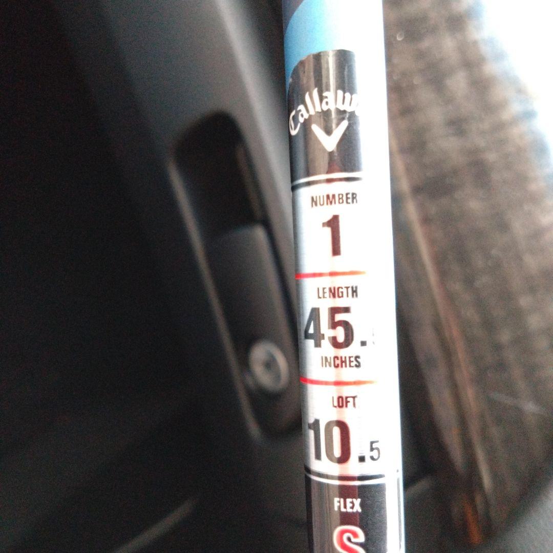 5-S
