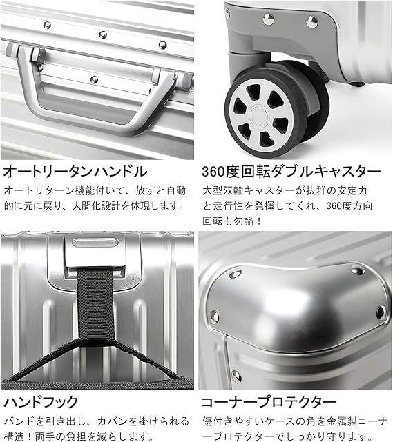 スーツケース2個組XXLサイズ/アルミ・マグネシウム合金/TSAロック360度