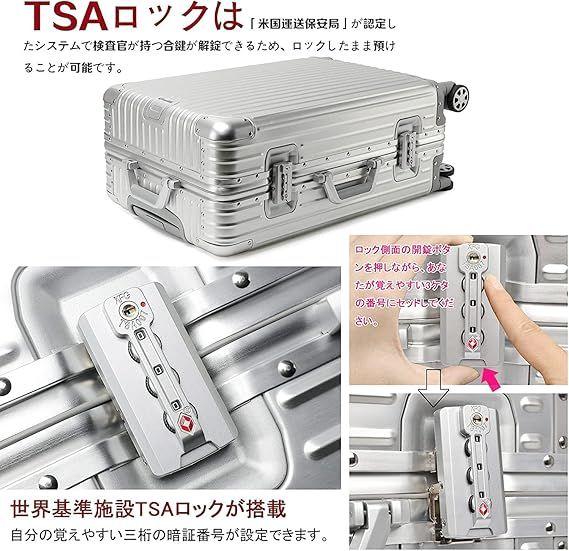 スーツケース2個組XXLサイズ/アルミ・マグネシウム合金/TSAロック360度