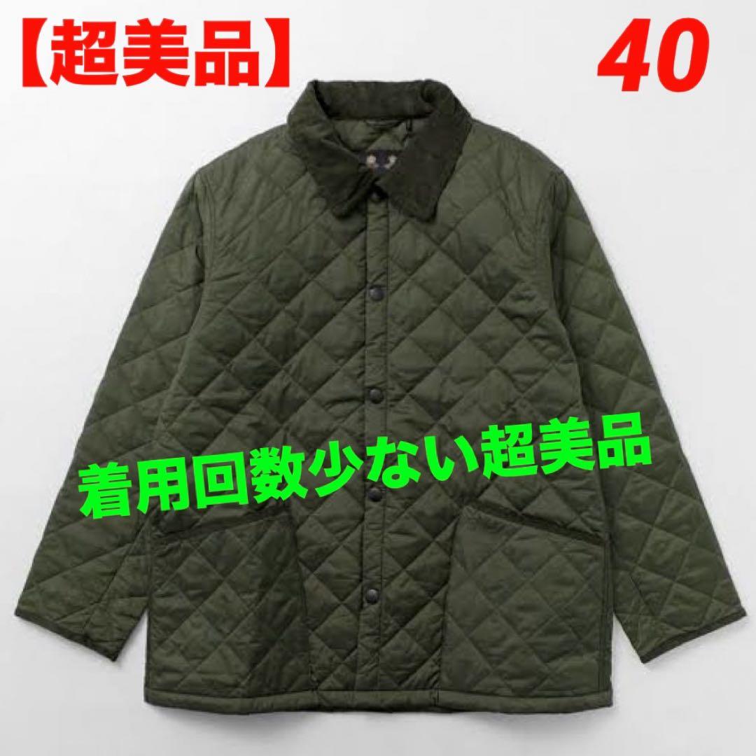 【超美品】バブアー リデスデイルキルティング ブルゾン【40】