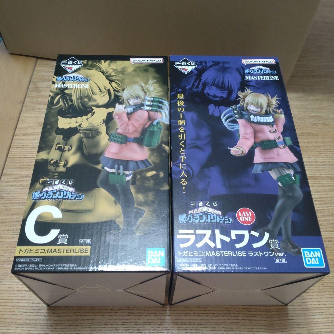 公式の 一番くじ 僕のヴィランアカデミア トガヒミコ フィギュア