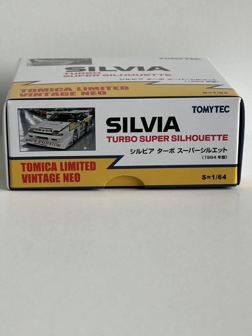 トミカリミテッドヴィンテージ シルビア ターボ スーパー