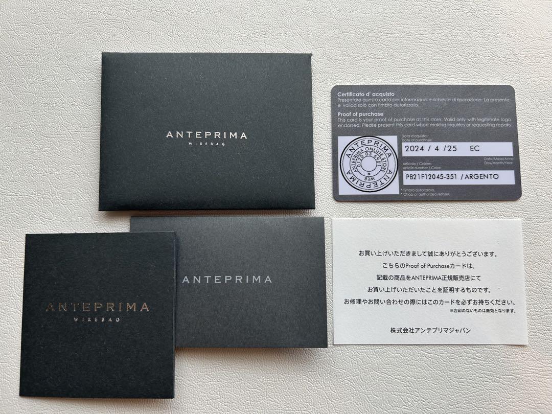 ANTEPRIMA スタンダード　ミニアトゥーラ　シルバー